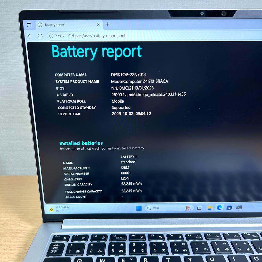 マウスコンピューター DAIV Z4 i7 32GB 1TB ゲーミングノート