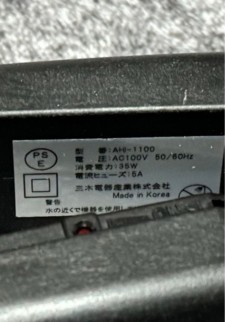 ワンダム ストレートヘアアイロン AHI-1100 Onedam