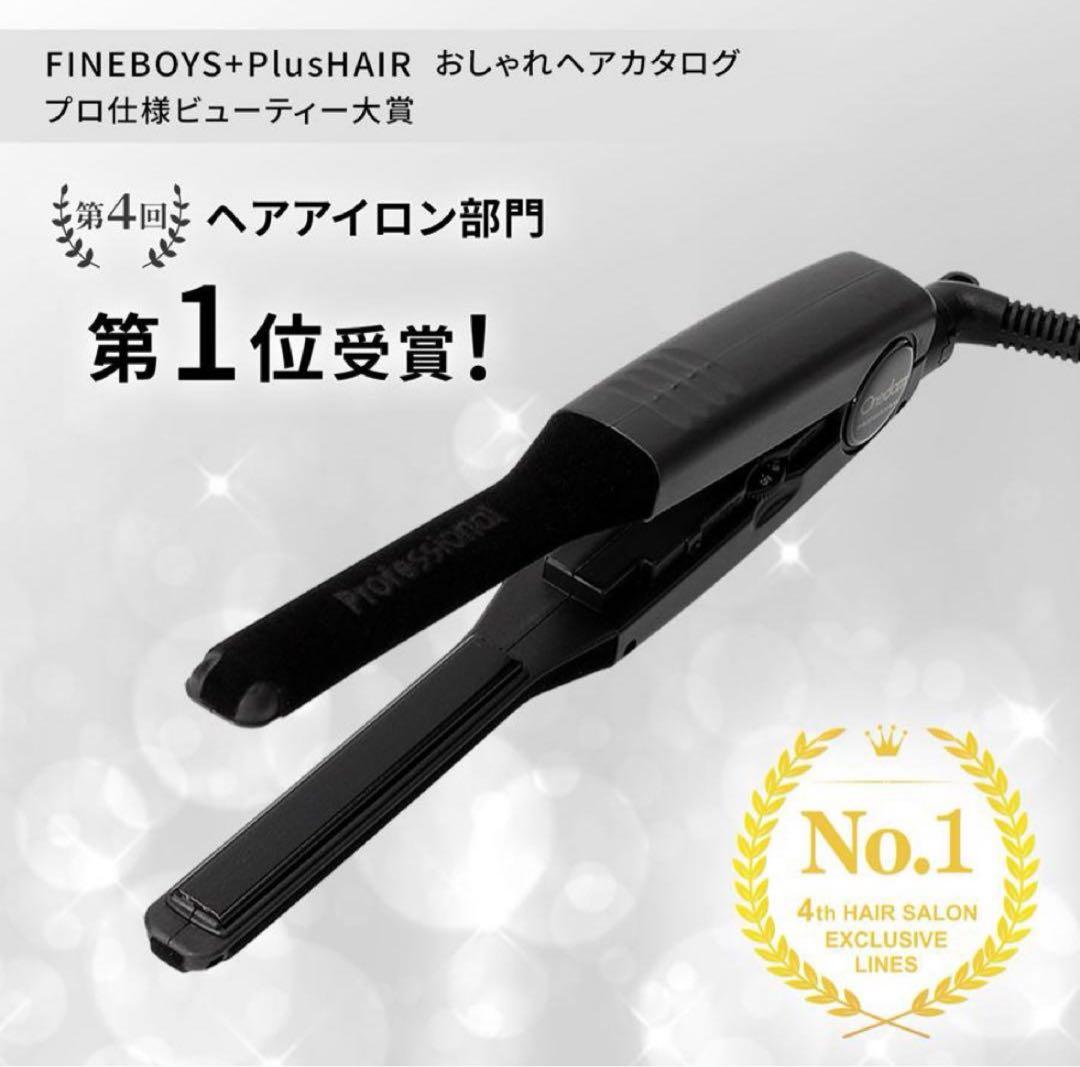 ワンダム ストレートヘアアイロン AHI-1100 Onedam