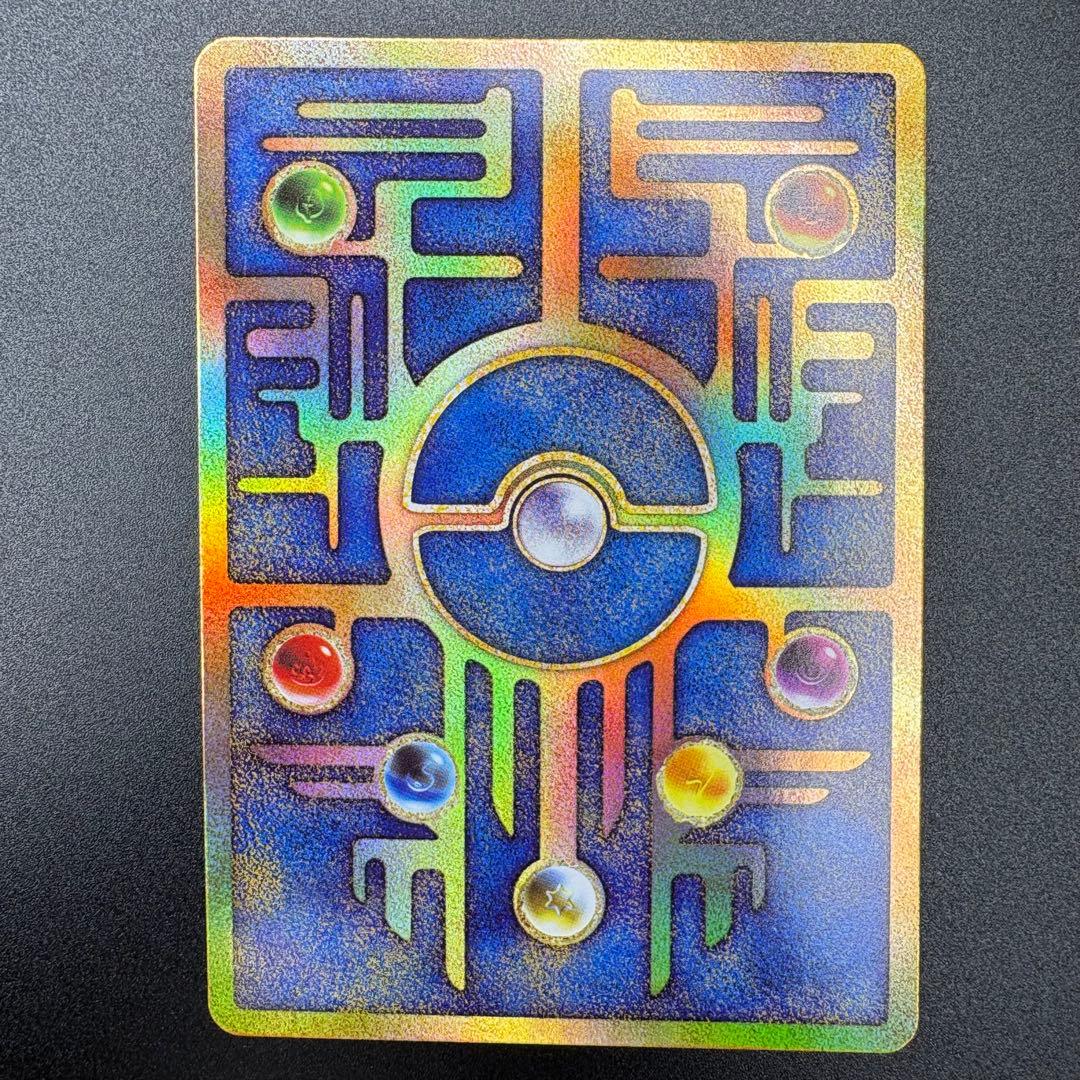 【即日発送/美品】古代のミュウ 復刻 2019年版 ミュウツーの逆襲 古代ミュウ