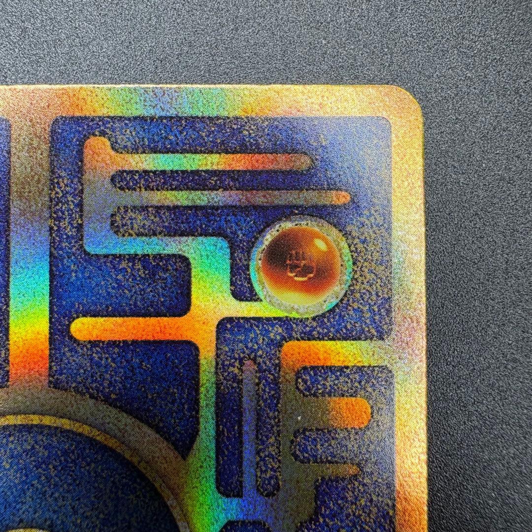 【即日発送/美品】古代のミュウ 復刻 2019年版 ミュウツーの逆襲 古代ミュウ