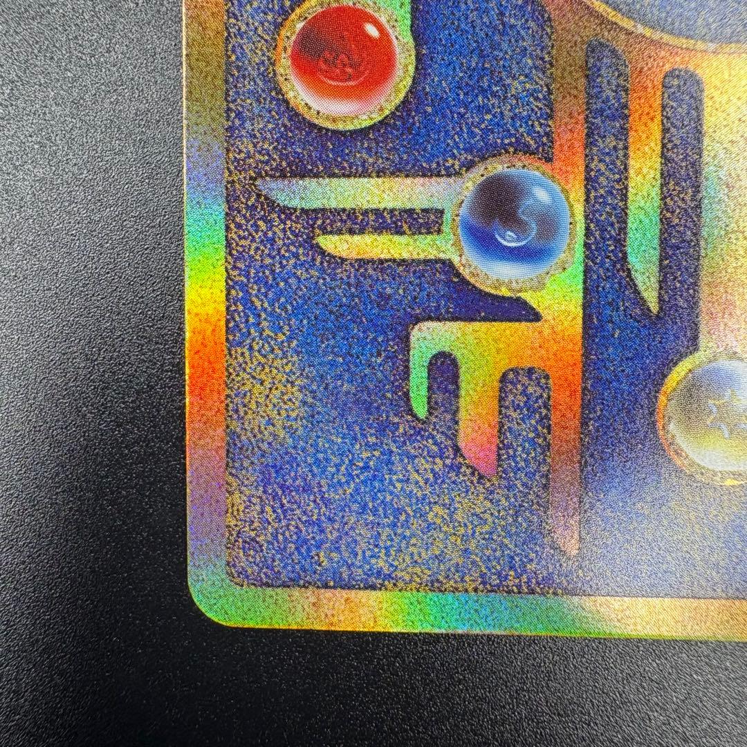 【即日発送/美品】古代のミュウ 復刻 2019年版 ミュウツーの逆襲 古代ミュウ