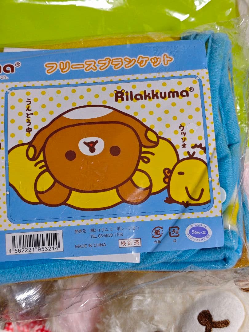 リラックマ コリラックマ　グッズセット　雑貨　まとめ売り　大量　キイロイトリ