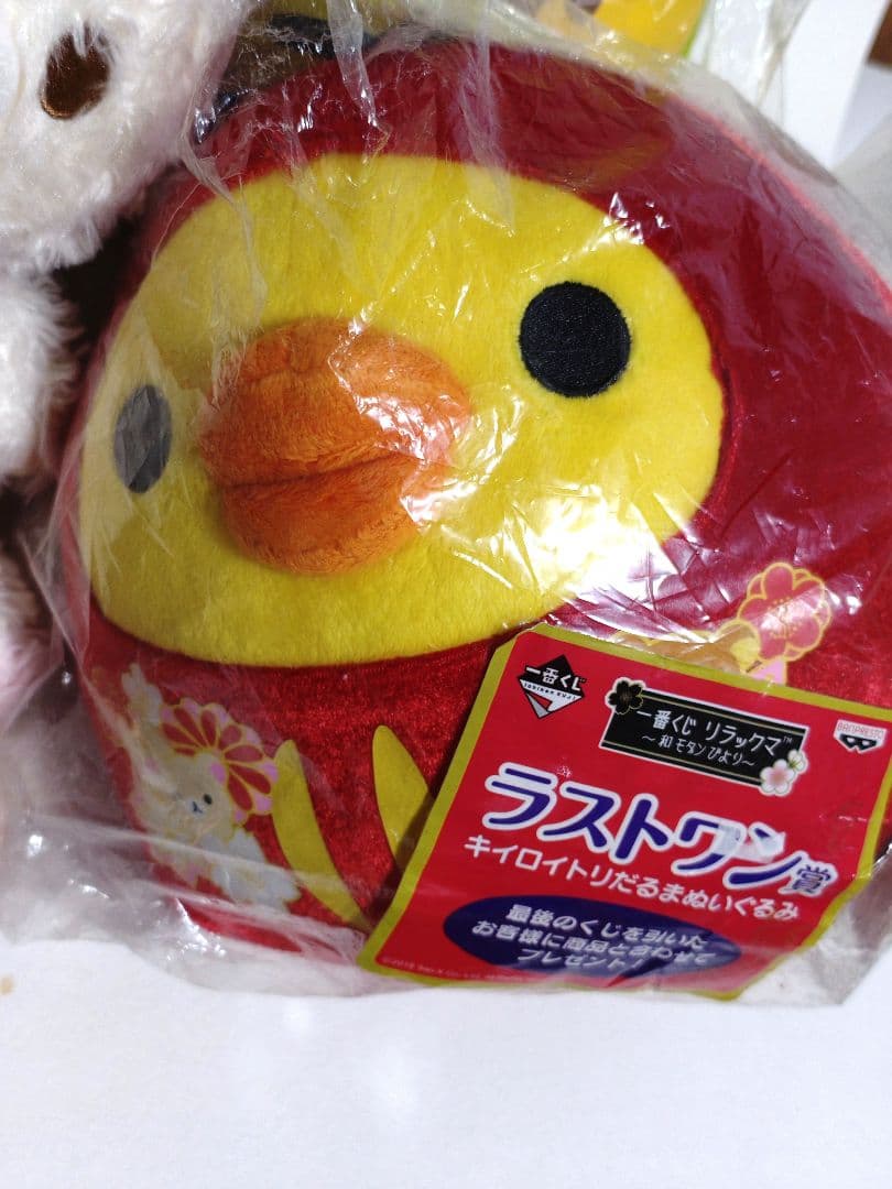 リラックマ コリラックマ　グッズセット　雑貨　まとめ売り　大量　キイロイトリ