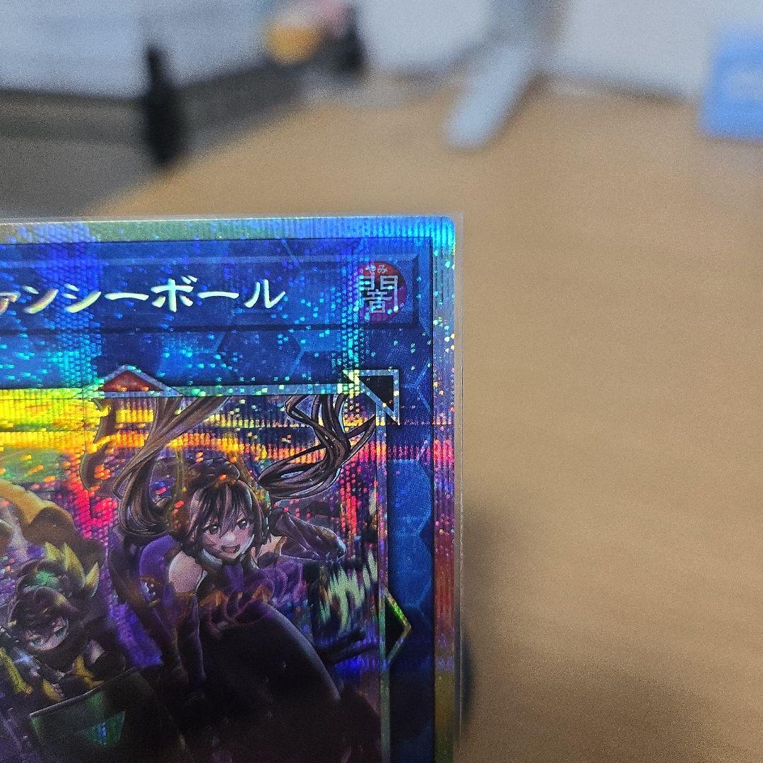 遊戯王　W:Pファンシーボール プリズマ プリシク　日本版