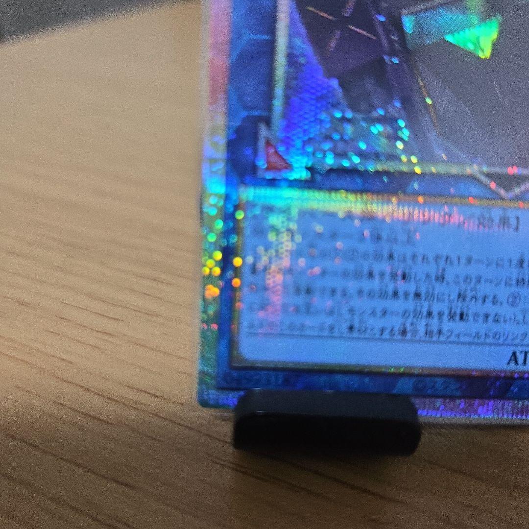 遊戯王　W:Pファンシーボール プリズマ プリシク　日本版