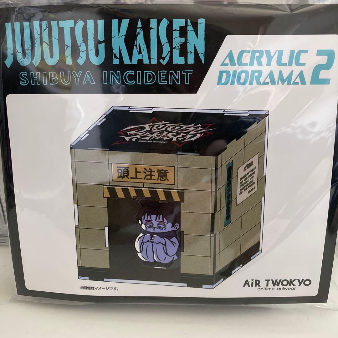 鈴*蘭様 呪術廻戦 アクリルジオラマ 脹相