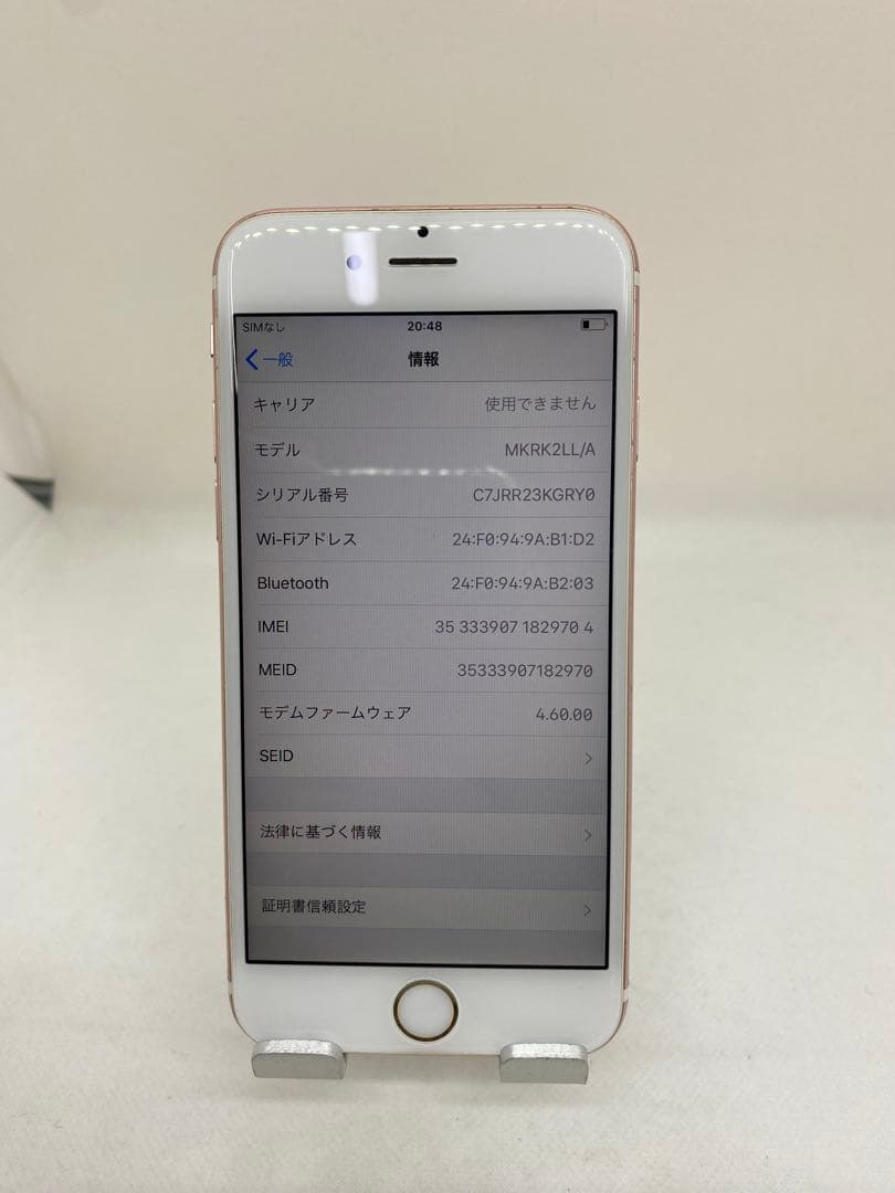 Iphone 6s 64GB Sim フリー　29704