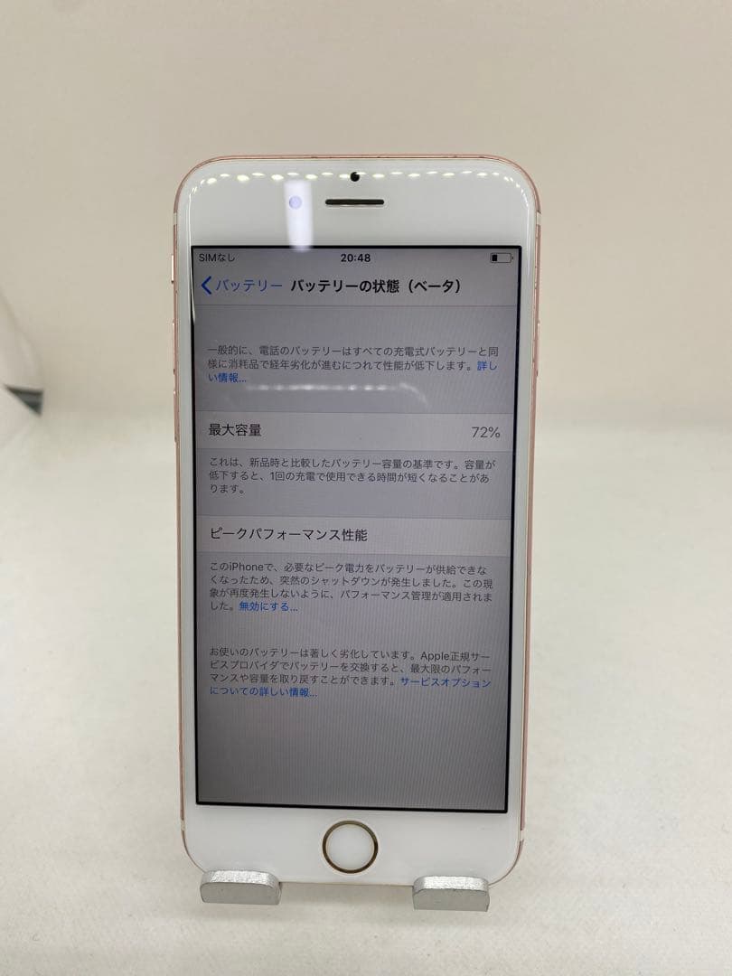 Iphone 6s 64GB Sim フリー　29704