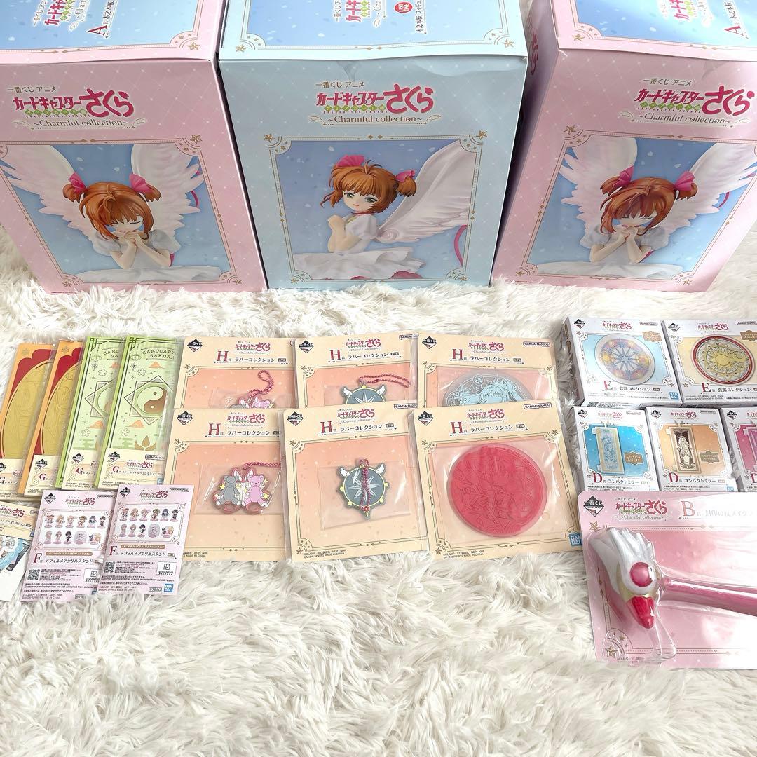 一番くじ アニメ カードキャプターさくら クリアカード編 まとめ売り