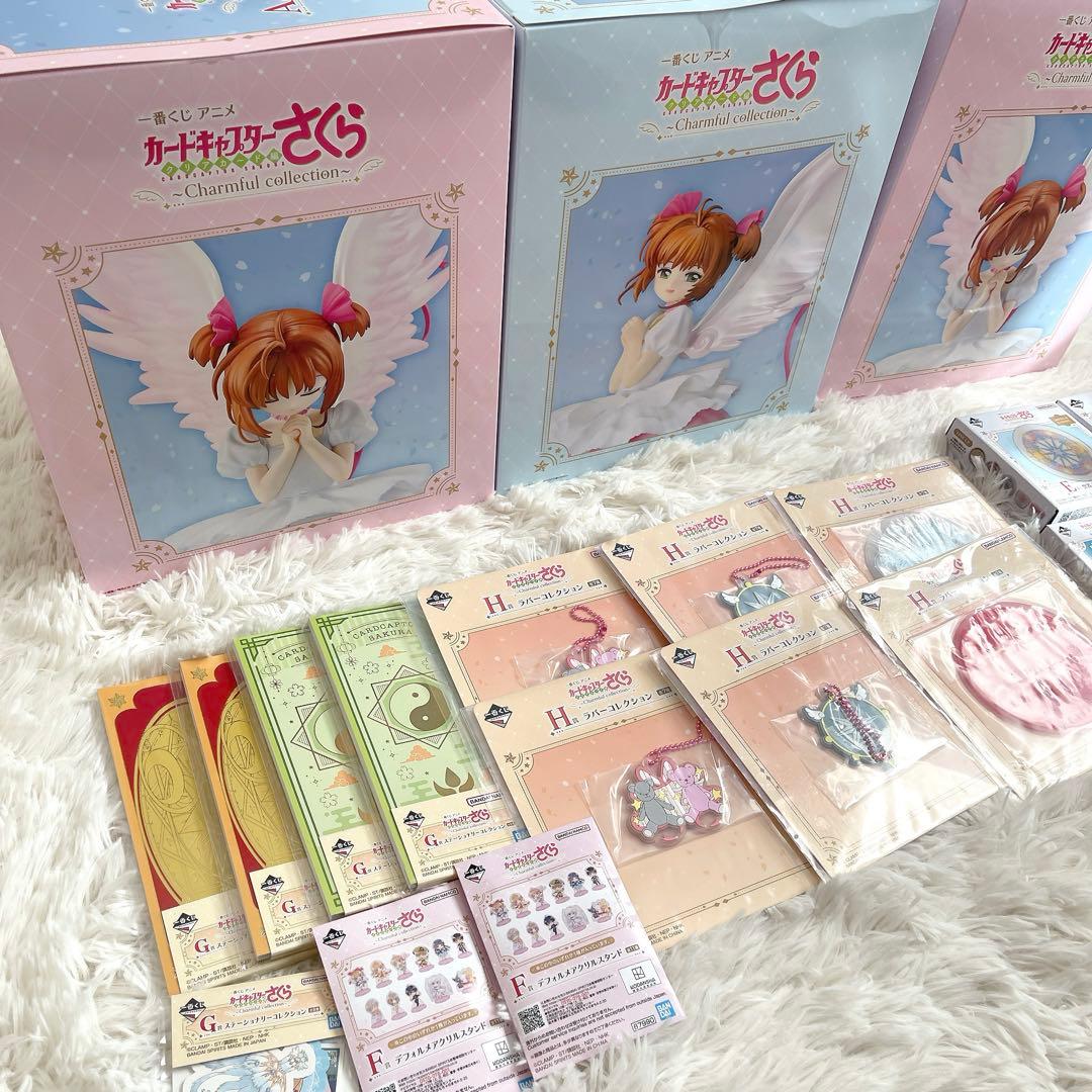 一番くじ アニメ カードキャプターさくら クリアカード編 まとめ売り