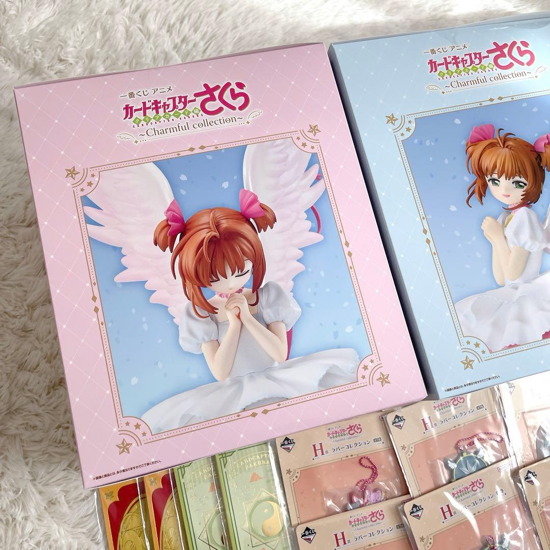 一番くじ アニメ カードキャプターさくら クリアカード編 まとめ売り
