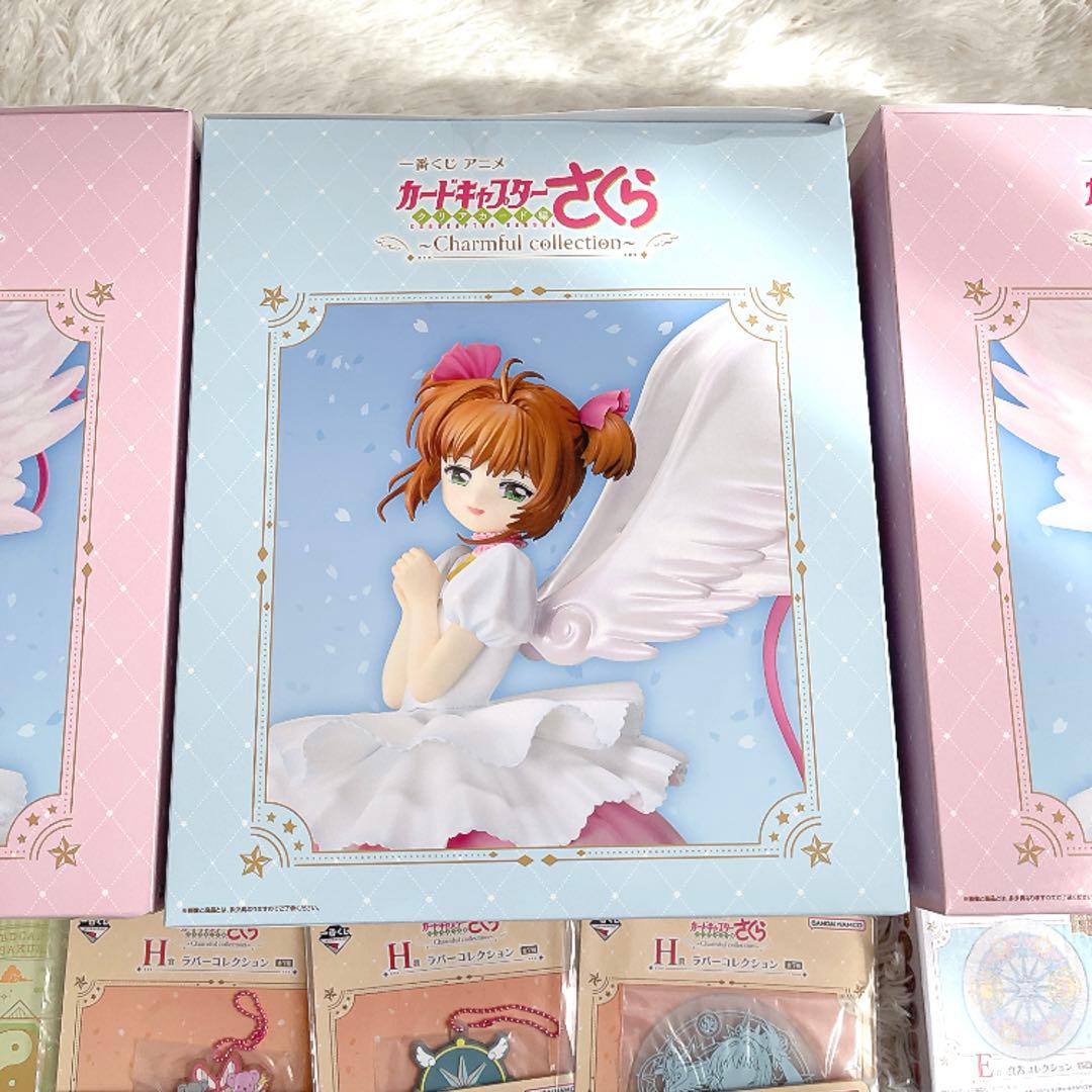 一番くじ アニメ カードキャプターさくら クリアカード編 まとめ売り