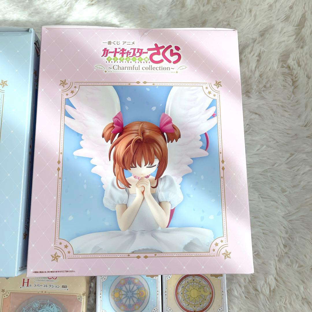 一番くじ アニメ カードキャプターさくら クリアカード編 まとめ売り