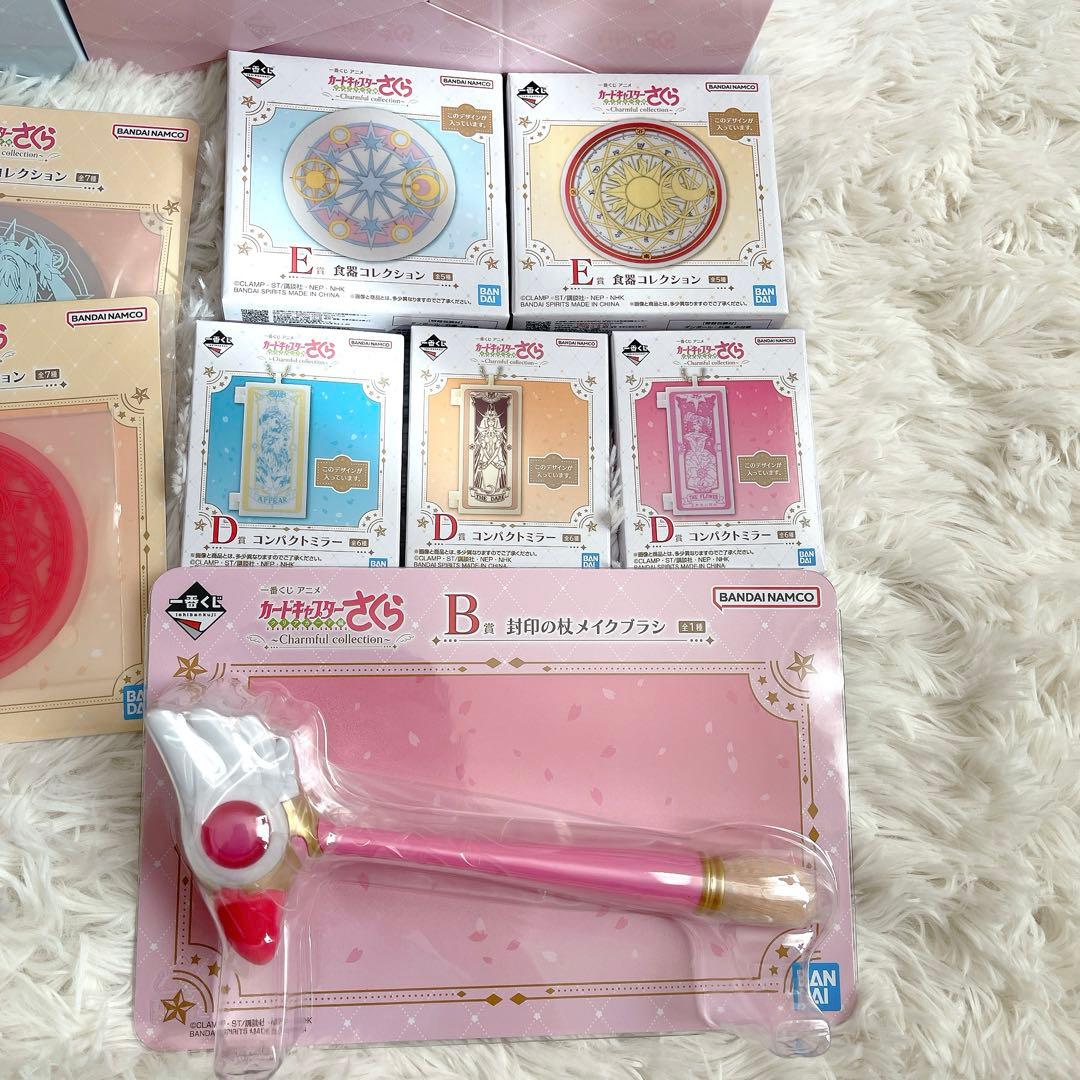 一番くじ アニメ カードキャプターさくら クリアカード編 まとめ売り