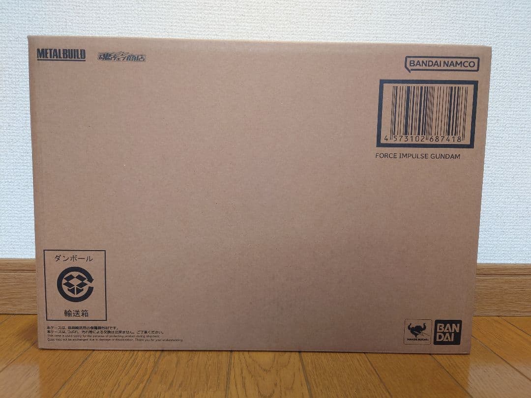 メタルビルド フォースインパルスガンダム 新品未開封