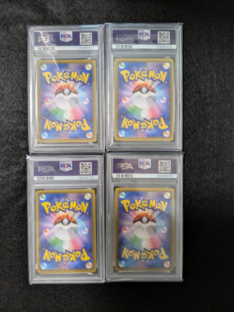 ピカチュウ vunion psa9 4枚セット