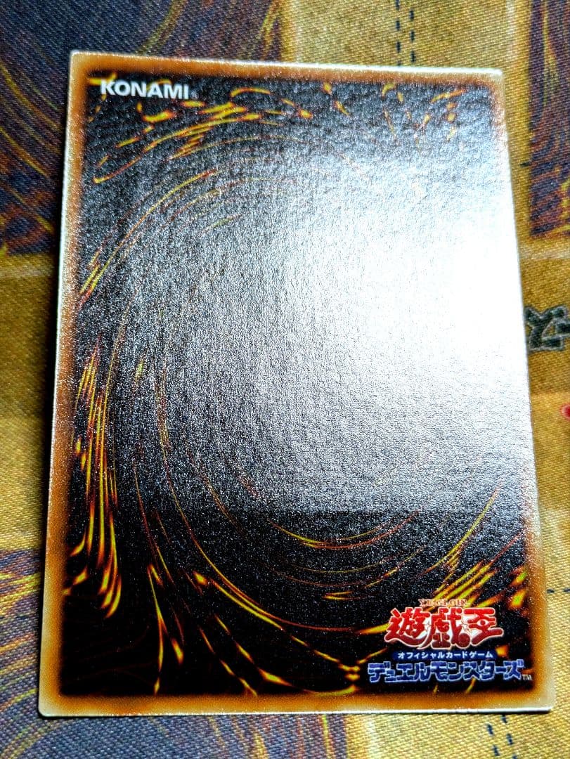 遊戯王 美品 神炎皇ウリア レリーフ アルティメットレア YUGIOH PSA