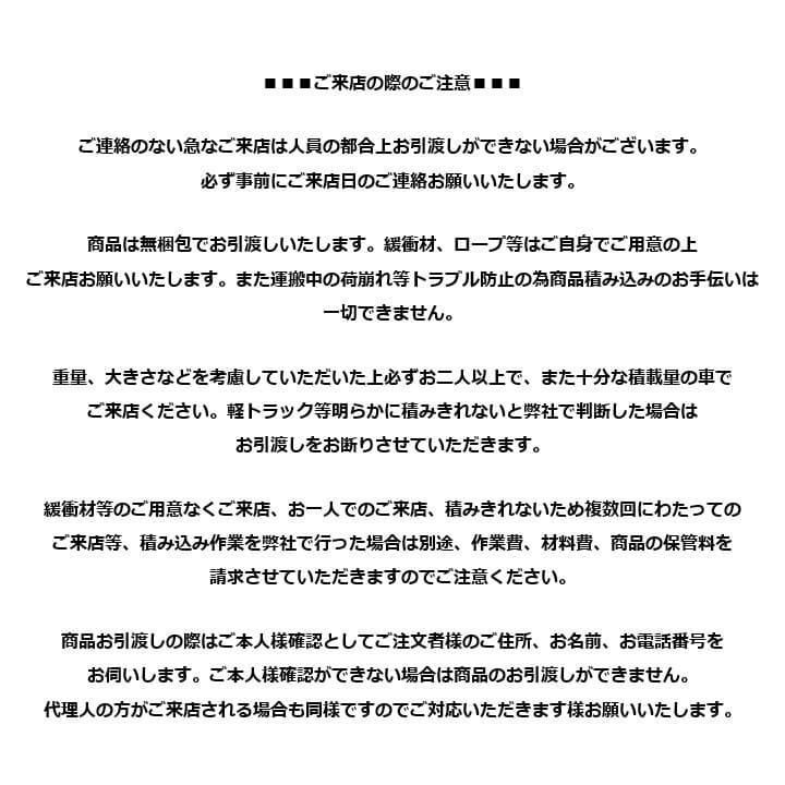 K▼未使用 未開封 東谷 AZUMAYA アームチェア (39918)