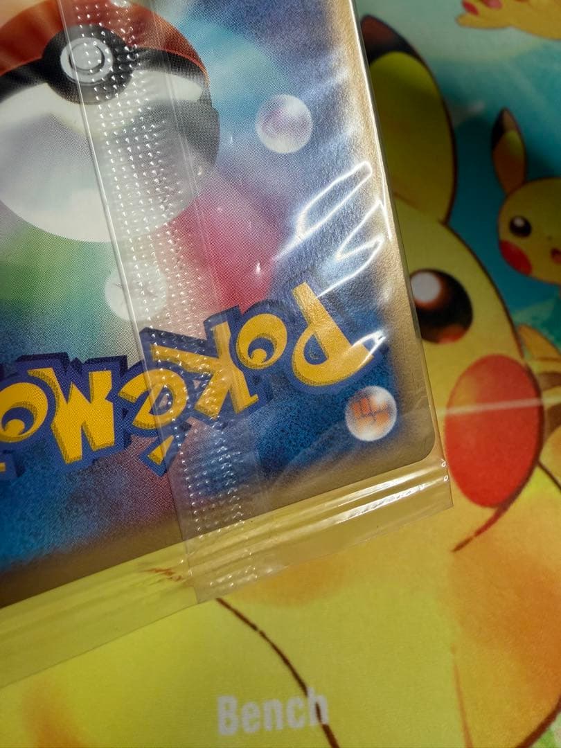 ポケモンカード 波導のルカリオ 未開封 プロモ ポケパーク