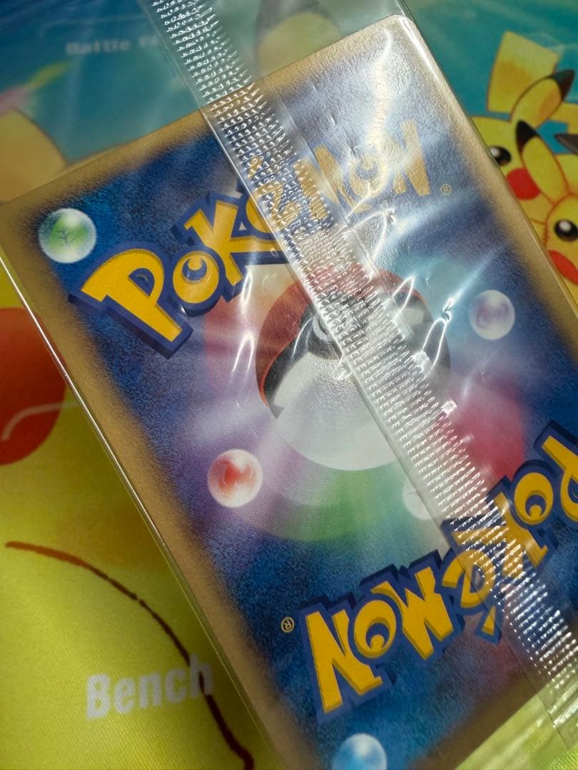 ポケモンカード 波導のルカリオ 未開封 プロモ ポケパーク