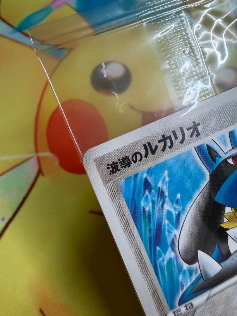 ポケモンカード 波導のルカリオ 未開封 プロモ ポケパーク
