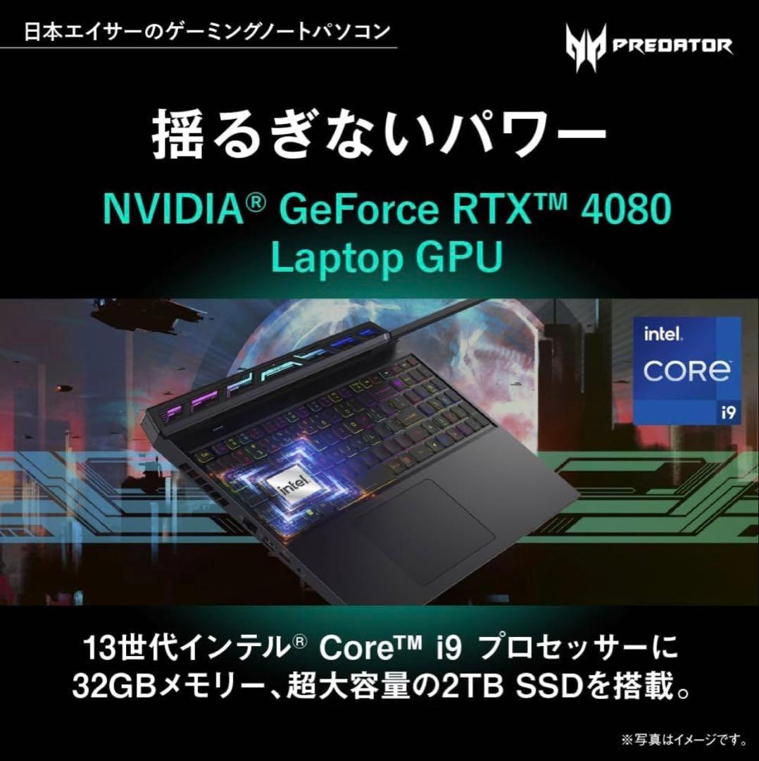【美品】Acer Predator i9/ RTX4080/ 32GB/ 2TB