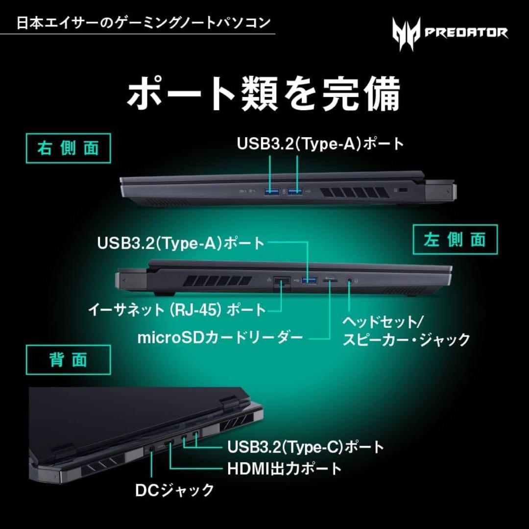 【美品】Acer Predator i9/ RTX4080/ 32GB/ 2TB