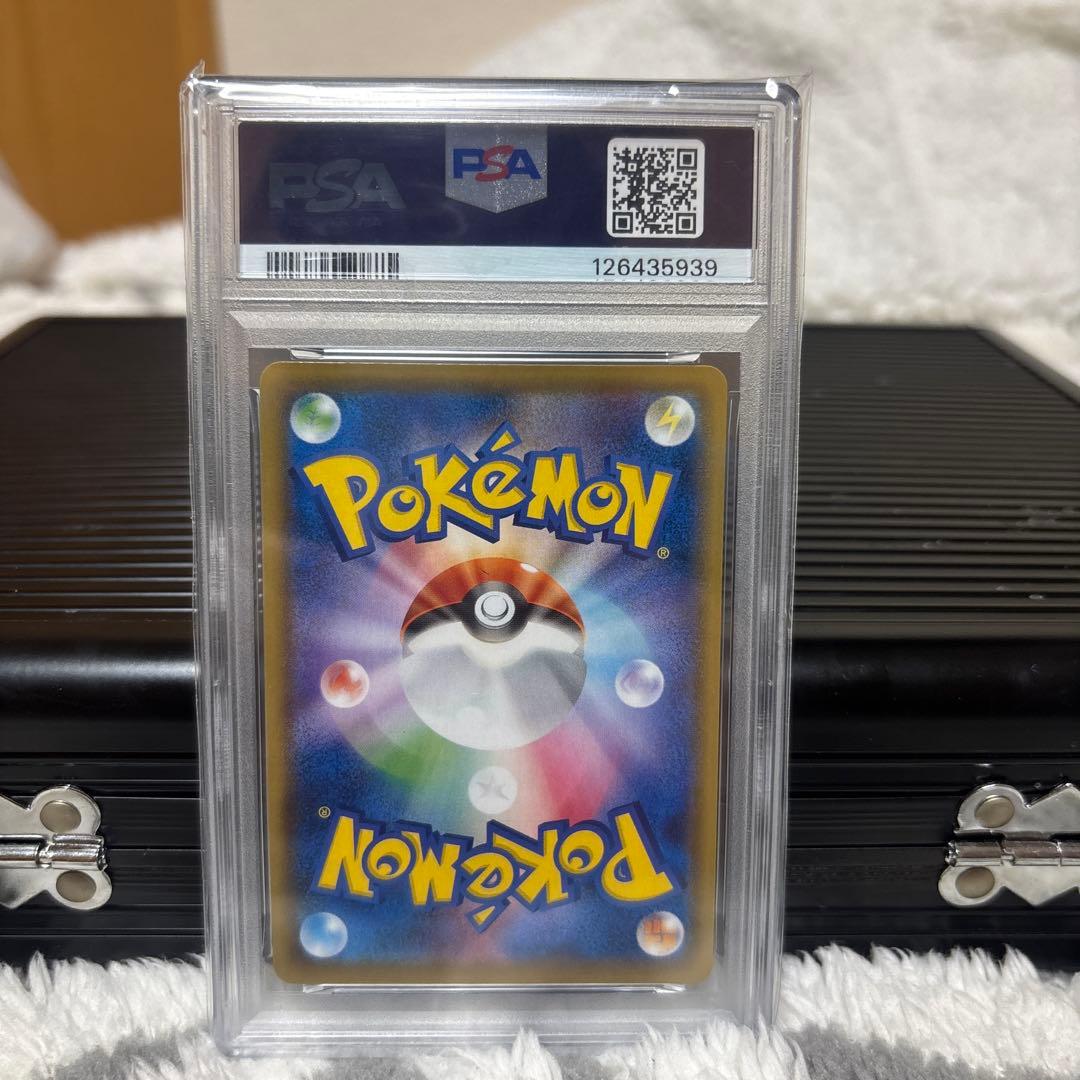 【psa10】ピカチュウV RR S8a 25th
