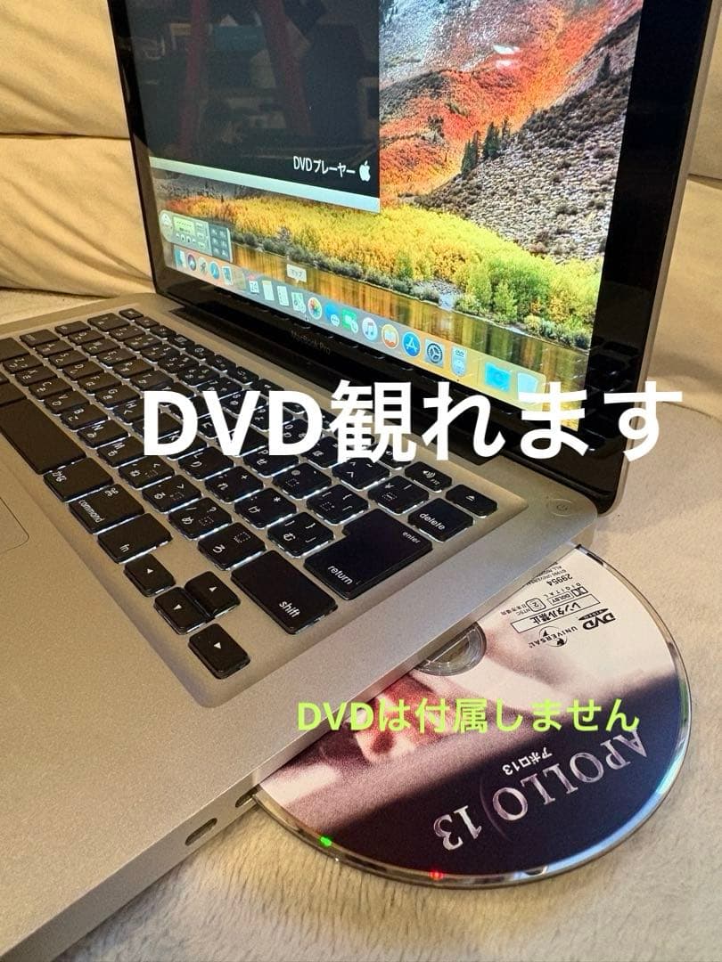 【セット】core i7 MacBook Pro(13-inch, 2011)