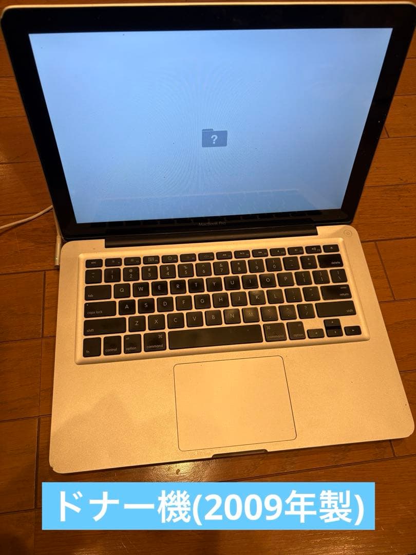 【セット】core i7 MacBook Pro(13-inch, 2011)