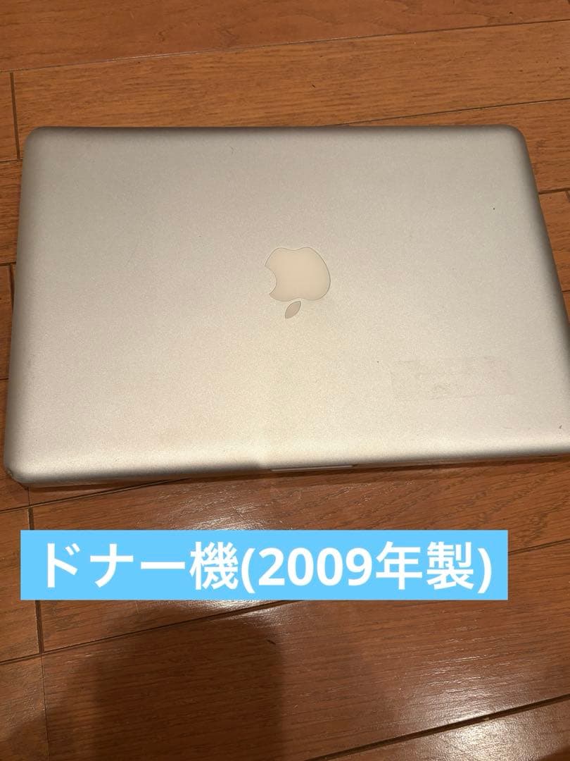 【セット】core i7 MacBook Pro(13-inch, 2011)