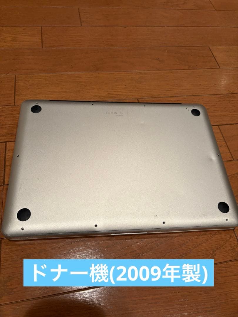 【セット】core i7 MacBook Pro(13-inch, 2011)