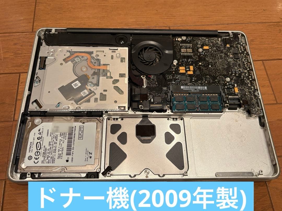 【セット】core i7 MacBook Pro(13-inch, 2011)