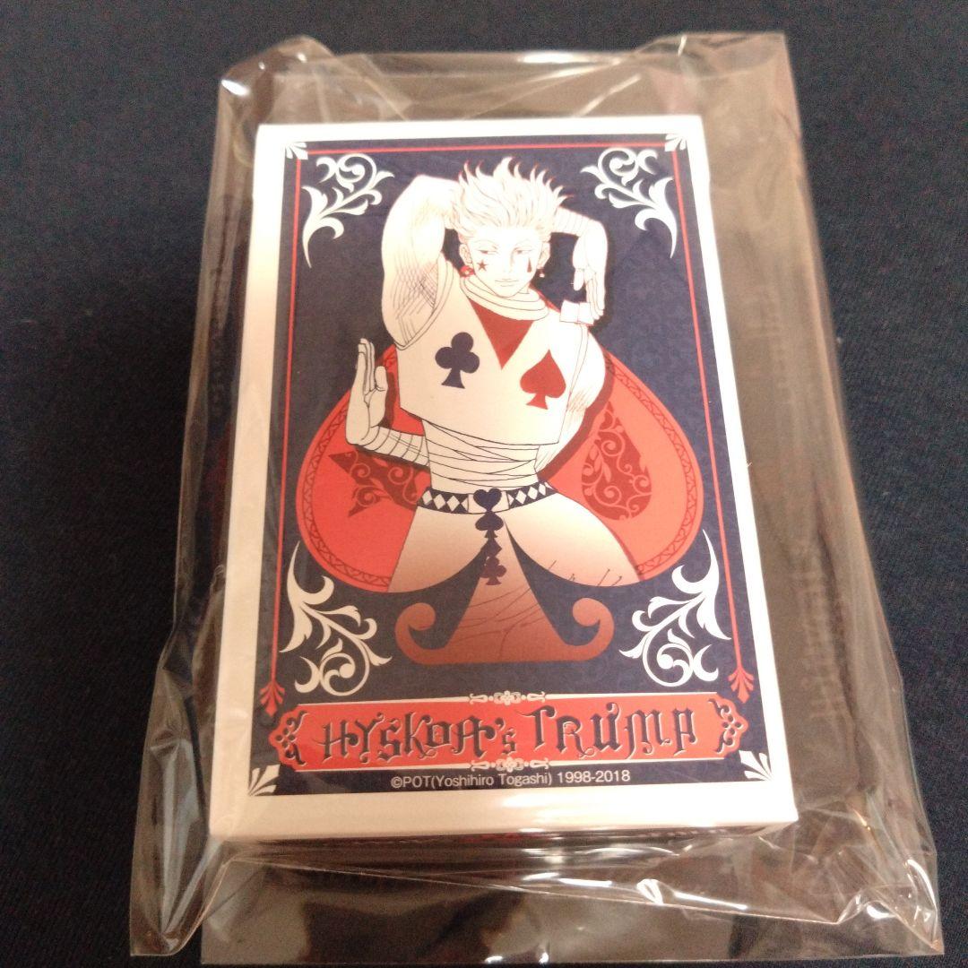 ヒソカ トランプ ジャンプ展