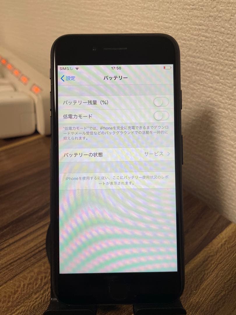 【即日発送！】iPhone7 ブラック 256GB