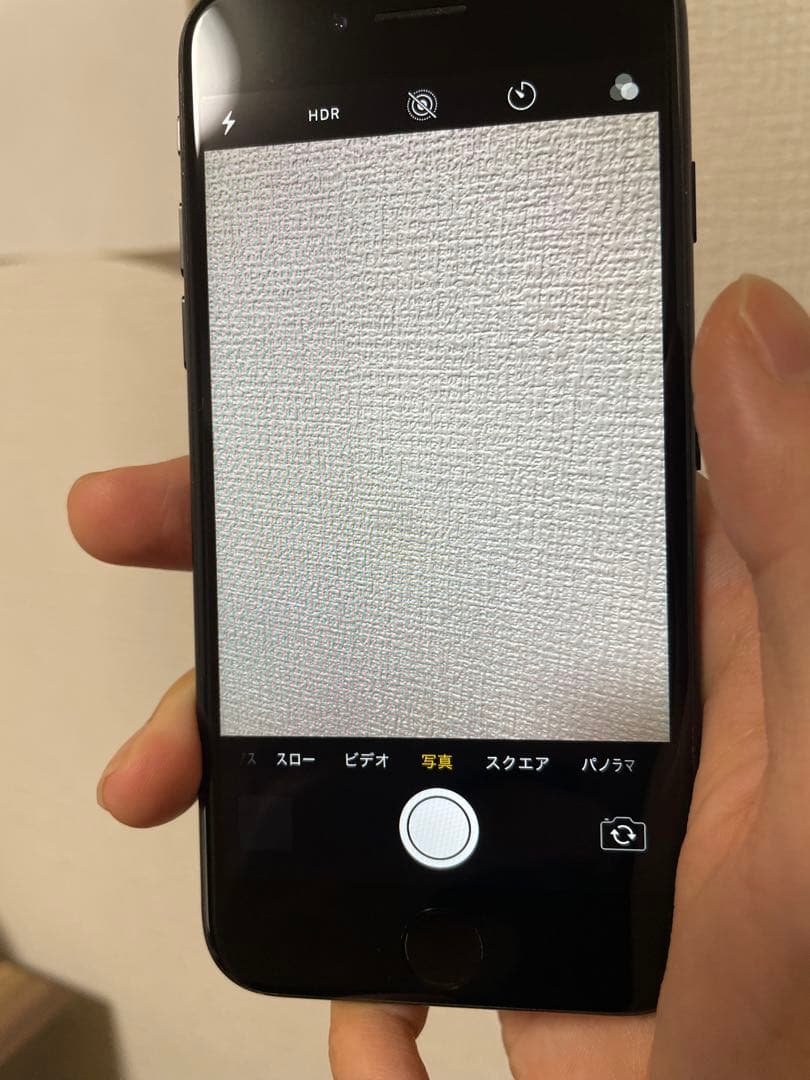 【即日発送！】iPhone7 ブラック 256GB