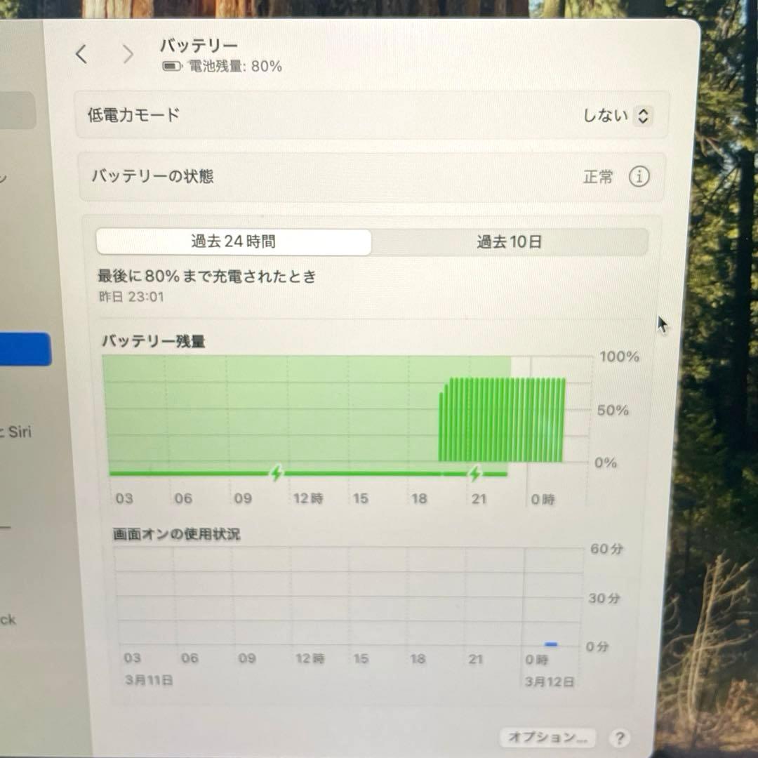 【F】Apple MacBook Air 2024 8GB 256GB SSD