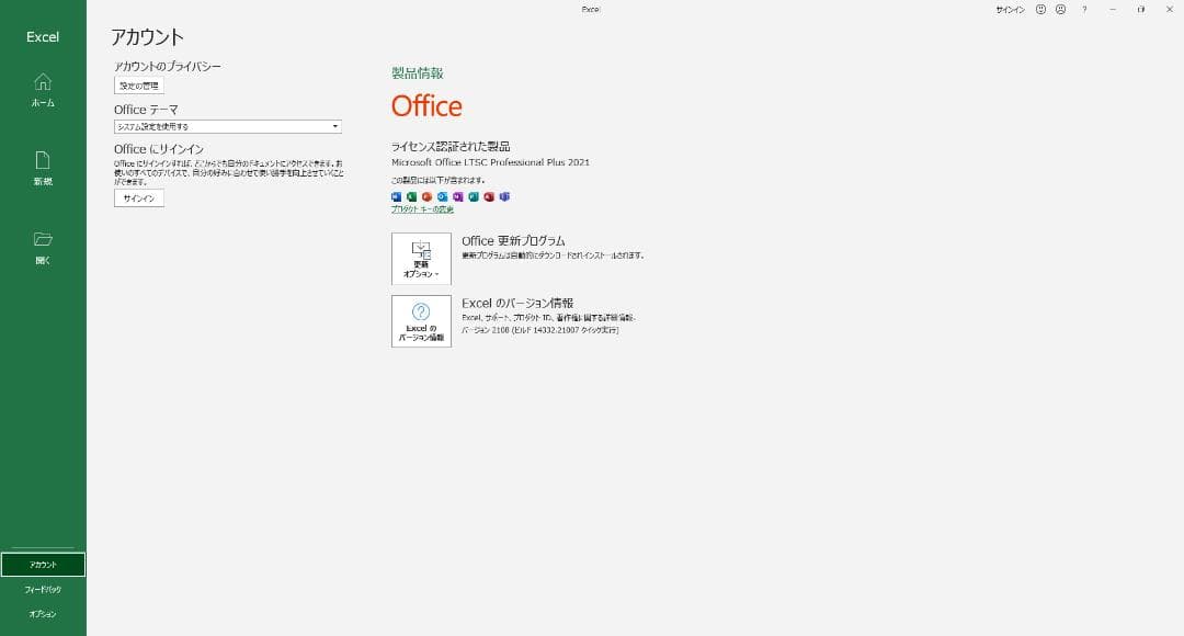 Windowsデスクトップ HP 8300 SFF Windows11/i7/SSD/HDD/office