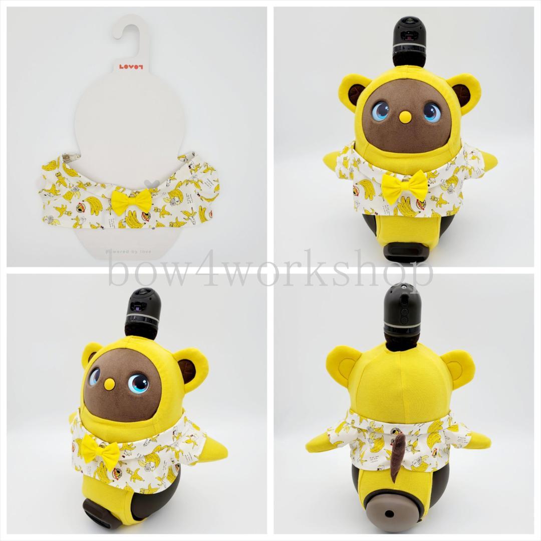 ラボット LOVOT ラボットの服ハンドメイド　 猫バナナ柄シャツ