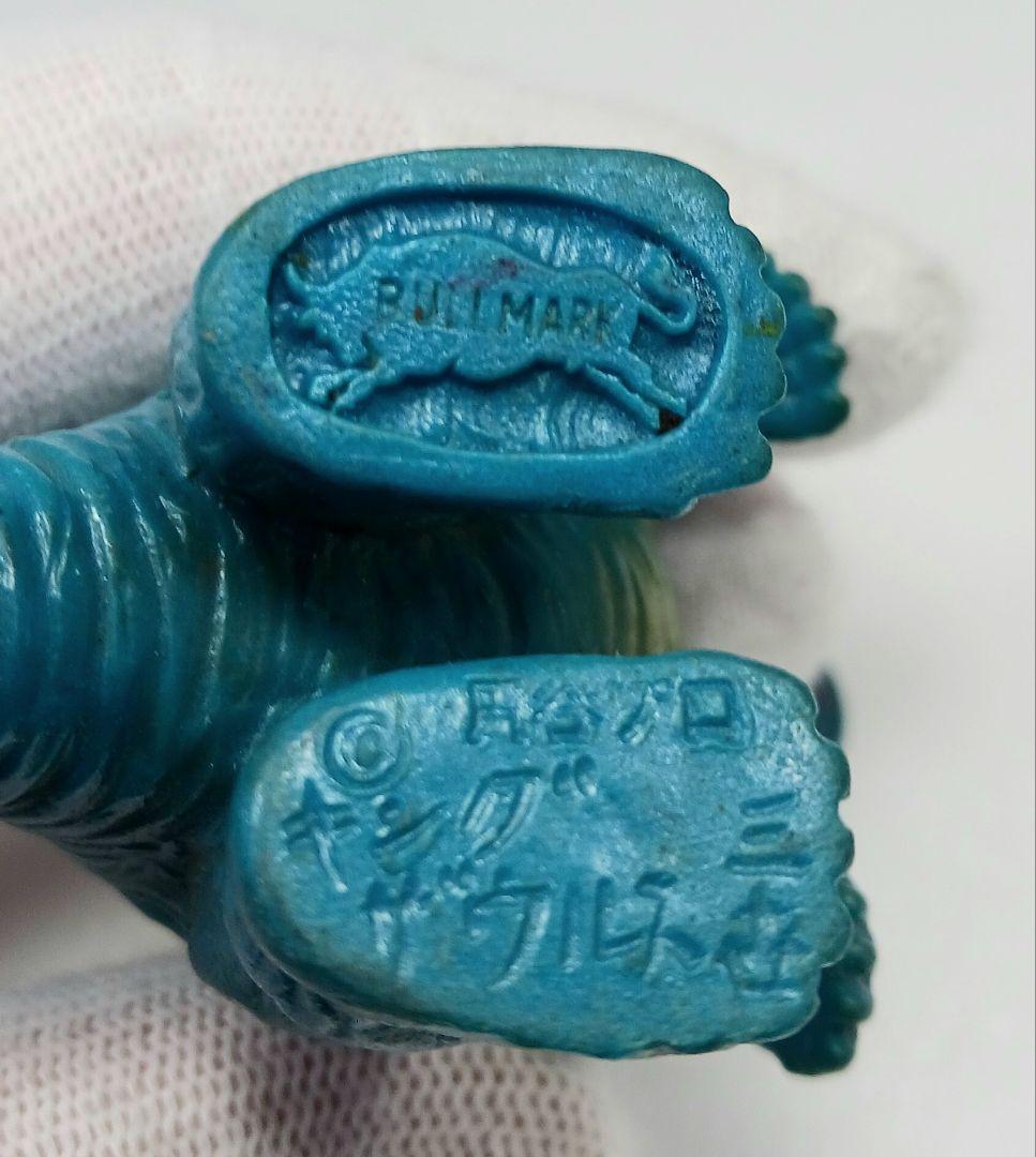 当時物 ブルマァク 帰ってきたウルトラマン キングザウルス三世 ソフビ