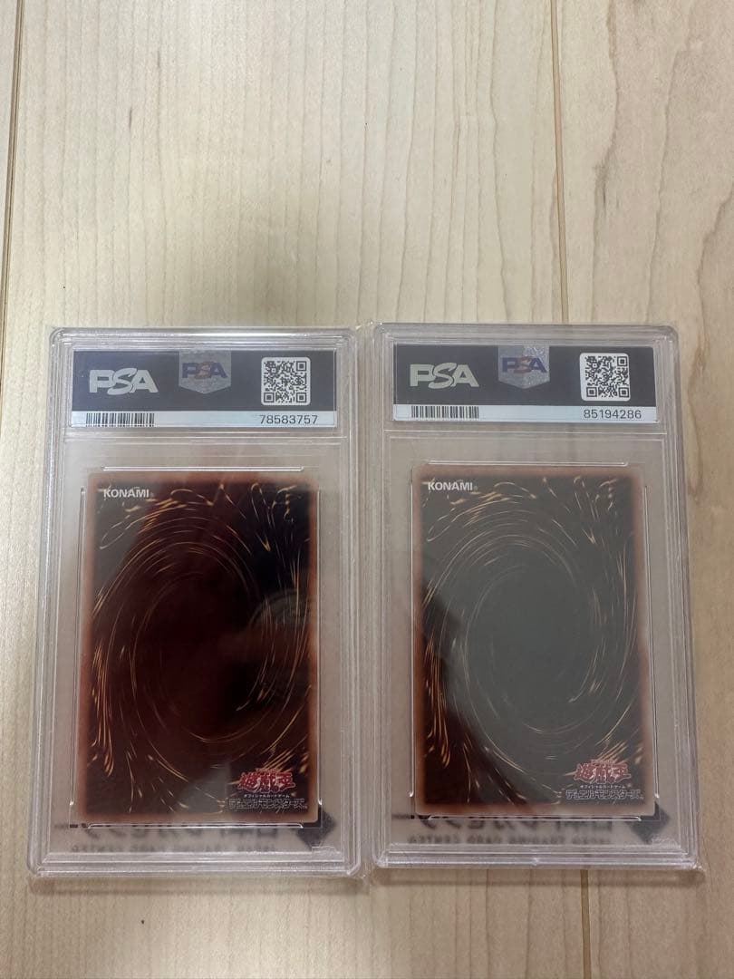 psa10 遊戯王　2枚セット