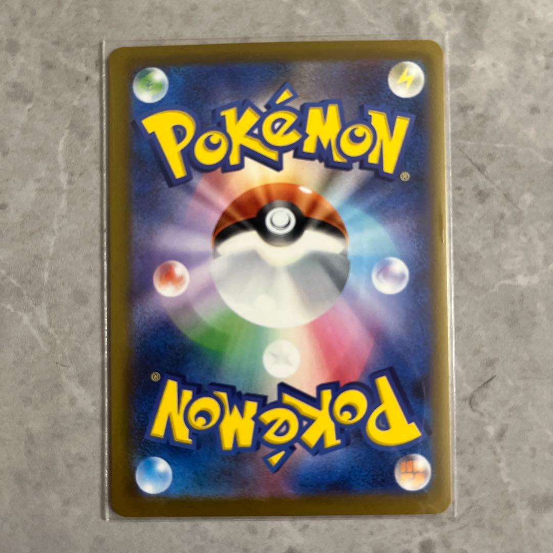 メガゲッコウガex sar ポケモンカード　ポケカ ニンジャスピナー