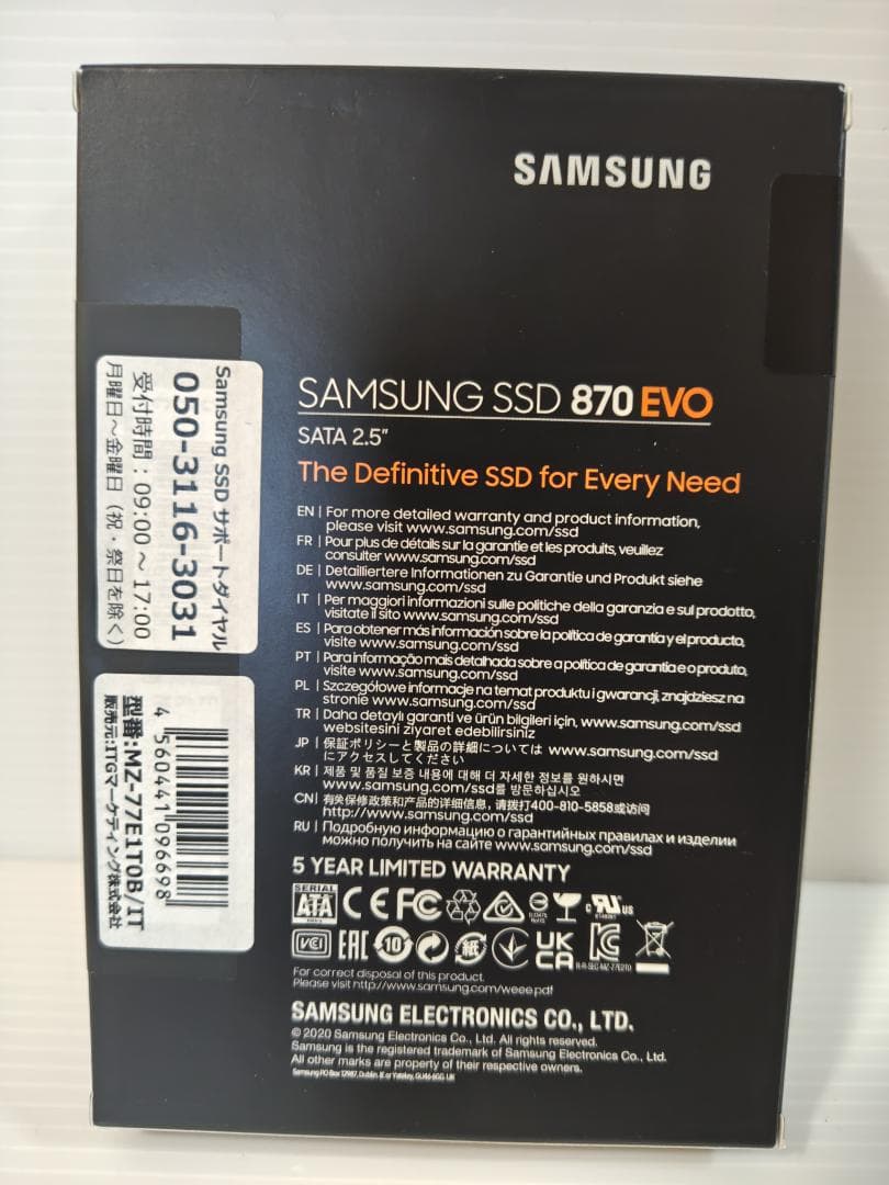 Samsung サムスン　860 EVO 1TB SATA 2.5インチ SSD