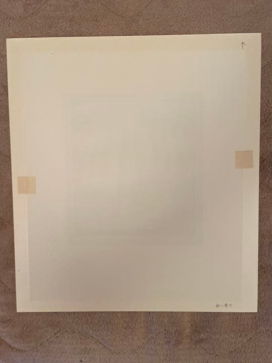 渡会 純价（著名作家）【50部のみの1枚】