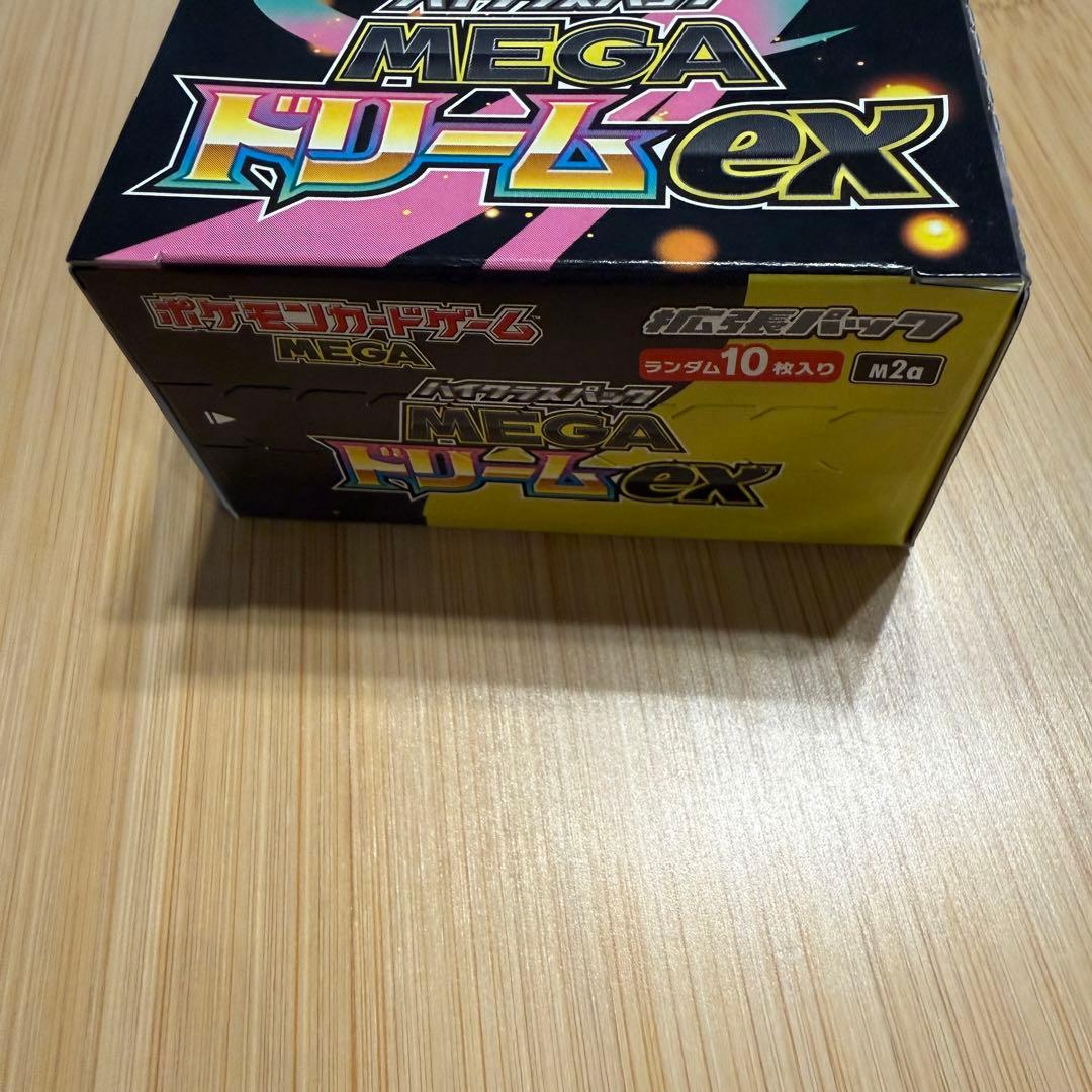 ポケモンカード　メガドリームex 1ボックス　シュリンク無し　ペリ有