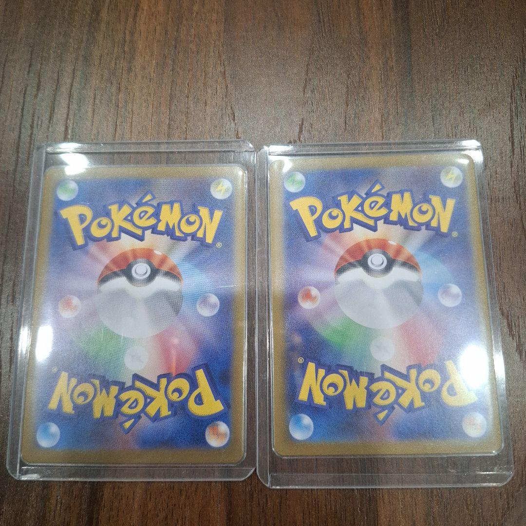 レシラムex ゼクロムex sar セット