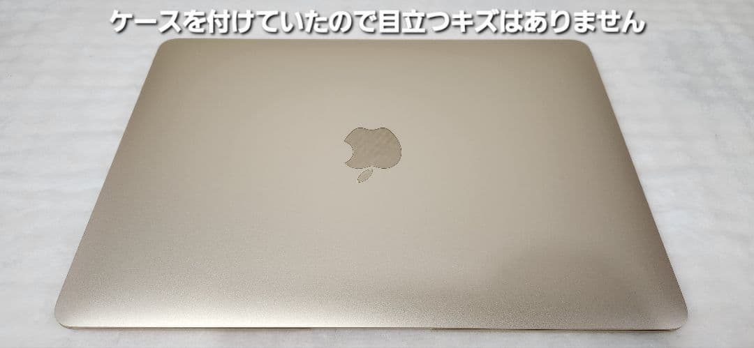 MacBook2015(超美品)