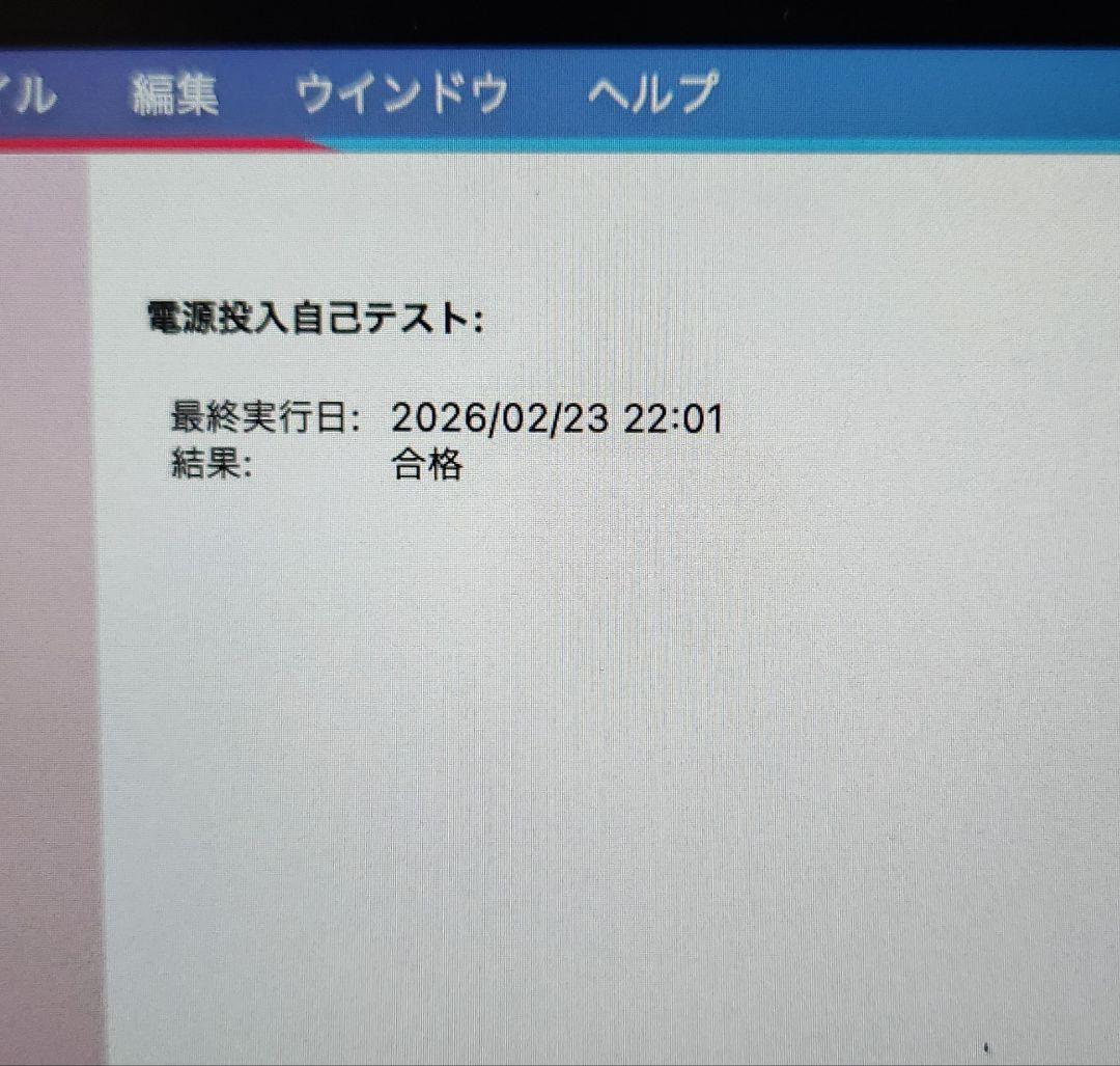 MacBook2015(超美品)