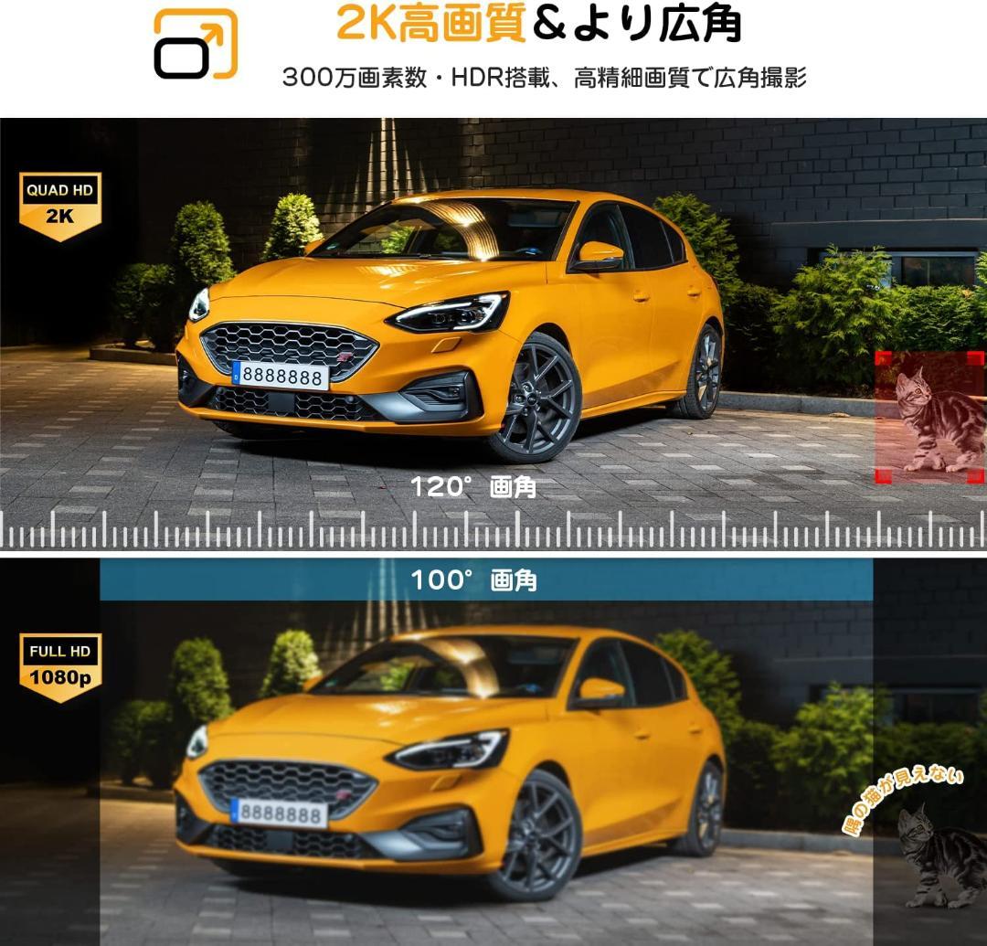防犯カメラ 屋外 300万画素 電池式 太陽光給電可  WiFi 監視カメラ